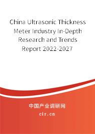 China Ultrasonic Thickness Meter Industry In-Depth Research and Trends Report 2022-2027