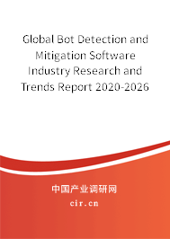 Global Bot Detection and Mitigation Software Industry Research and Trends Report 2020-2026 Global Bot Detection and Mitigation Software Industry Research and Trends Report 2020-2026
