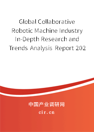 Global Collaborative Robotic Machine Industry In-Depth Research and Trends Analysis Report 2020-2026 Global Collaborative Robotic Machine Industry In-Depth Research and Trends Analysis Report 2020-2026