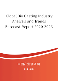 Global Die Casting Industry Analysis and Trends Forecast Report 2020-2026 Global Die Casting Industry Analysis and Trends Forecast Report 2020-2026