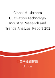 Global Mushroom Cultivation Technology Industry Research and Trends Analysis Report 2020-2026 Global Mushroom Cultivation Technology Industry Research and Trends Analysis Report 2020-2026