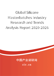 Global Silicone Masterbatches Industry Research and Trends Analysis Report 2020-2026