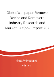 Global Wallpaper Remove Device and Removers Industry Research and Market Outlook Report 2020-2026 Global Wallpaper Remove Device and Removers Industry Research and Market Outlook Report 2020-2026