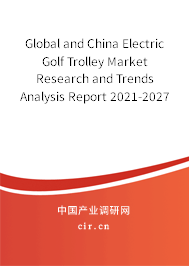Global and China Electric Golf Trolley Market Research and Trends Analysis Report 2021-2027 Global and China Electric Golf Trolley Market Research and Trends Analysis Report 2021-2027