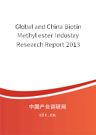 Global and China Biotin Methyl ester Industry Research Report 2013 Global and China Biotin Methyl ester Industry Research Report 2013