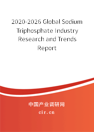 2020-2026 Global Sodium Triphosphate Industry Research and Trends Report 2020-2026 Global Sodium Triphosphate Industry Research and Trends Report