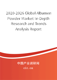 2020-2026 Global Albumen Powder Market In-Depth Research and Trends Analysis Report