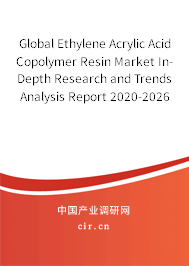 Global Ethylene Acrylic Acid Copolymer Resin Market In-Depth Research and Trends Analysis Report 2020-2026