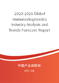 2020-2026 Global Immunodiagnostics Industry Analysis and Trends Forecast Report