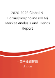 2020-2026 Global N-Formylmorpholine (NFM) Market Analysis and Trends Report 2020-2026 Global N-Formylmorpholine (NFM) Market Analysis and Trends Report