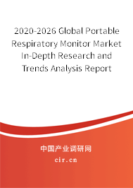 2020-2026 Global Portable Respiratory Monitor Market In-Depth Research and Trends Analysis Report 2020-2026 Global Portable Respiratory Monitor Market In-Depth Research and Trends Analysis Report