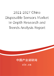 2021-2027 China Disposable Sensors Market In-Depth Research and Trends Analysis Report 2021-2027 China Disposable Sensors Market In-Depth Research and Trends Analysis Report