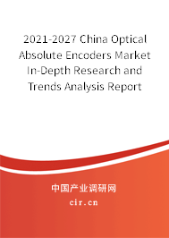 2021-2027 China Optical Absolute Encoders Market In-Depth Research and Trends Analysis Report