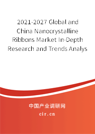 2021-2027 Global and China Nanocrystalline Ribbons Market In-Depth Research and Trends Analysis Report 2021-2027 Global and China Nanocrystalline Ribbons Market In-Depth Research and Trends Analysis Report