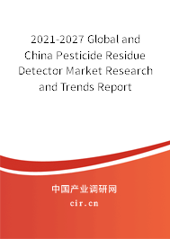 2021-2027 Global and China Pesticide Residue Detector Market Research and Trends Report