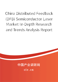 China Distributed Feedback (DFB) Semiconductor Laser Market In-Depth Research and Trends Analysis Report 2021-2027