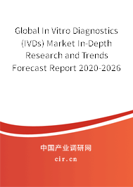 Global In Vitro Diagnostics (IVDs) Market In-Depth Research and Trends Forecast Report 2020-2026 Global In Vitro Diagnostics (IVDs) Market In-Depth Research and Trends Forecast Report 2020-2026