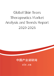 Global Skin Tears Therapeutics Market Analysis and Trends Report 2020-2026 Global Skin Tears Therapeutics Market Analysis and Trends Report 2020-2026