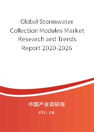 Global Stormwater Collection Modules Market Research and Trends Report 2020-2026