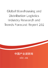 Global Warehousing and Distribution Logistics Industry Research and Trends Forecast Report 2020-2026 Global Warehousing and Distribution Logistics Industry Research and Trends Forecast Report 2020-2026