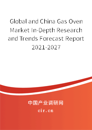 Global and China Gas Oven Market In-Depth Research and Trends Forecast Report 2021-2027 Global and China Gas Oven Market In-Depth Research and Trends Forecast Report 2021-2027