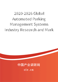 2020-2026 Global Automated Parking Management Systems Industry Research and Market Outlook Report 2020-2026 Global Automated Parking Management Systems Industry Research and Market Outlook Report