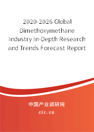2020-2026 Global Dimethoxymethane Industry In-Depth Research and Trends Forecast Report 2020-2026 Global Dimethoxymethane Industry In-Depth Research and Trends Forecast Report