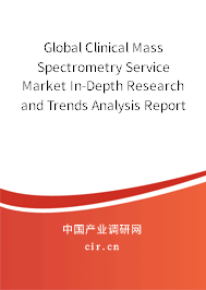 Global Clinical Mass Spectrometry Service Market In-Depth Research and Trends Analysis Report 2020-2026 Global Clinical Mass Spectrometry Service Market In-Depth Research and Trends Analysis Report 2020-2026