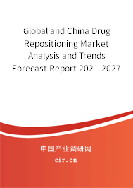 Global and China Drug Repositioning Market Analysis and Trends Forecast Report 2021-2027