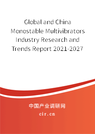 Global and China Monostable Multivibrators Industry Research and Trends Report 2021-2027