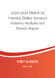 2020-2026 Global 3D Printing Online Services Industry Analysis and Trends Report