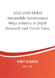 2020-2026 Global Automobile Synchronizer Rings Industry In-Depth Research and Trends Forecast Report 2020-2026 Global Automobile Synchronizer Rings Industry In-Depth Research and Trends Forecast Report