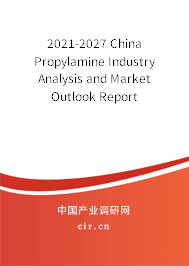 2021-2027 China Propylamine Industry Analysis and Market Outlook Report