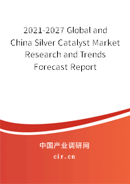 2021-2027 Global and China Silver Catalyst Market Research and Trends Forecast Report 2021-2027 Global and China Silver Catalyst Market Research and Trends Forecast Report