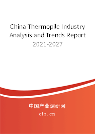 China Thermopile Industry Analysis and Trends Report 2021-2027 China Thermopile Industry Analysis and Trends Report 2021-2027