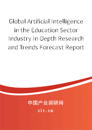 Global Artificial Intelligence in the Education Sector Industry In-Depth Research and Trends Forecast Report 2020-2026 Global Artificial Intelligence in the Education Sector Industry In-Depth Research and Trends Forecast Report 2020-2026