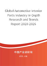 Global Automotive Interior Parts Industry In-Depth Research and Trends Report 2020-2026 Global Automotive Interior Parts Industry In-Depth Research and Trends Report 2020-2026