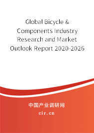 Global Bicycle & Components Industry Research and Market Outlook Report 2020-2026 Global Bicycle & Components Industry Research and Market Outlook Report 2020-2026
