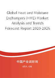 Global Heat and Moisture Exchangers (HME) Market Analysis and Trends Forecast Report 2020-2026