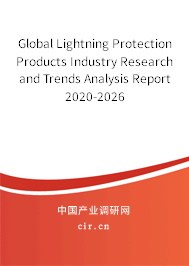 Global Lightning Protection Products Industry Research and Trends Analysis Report 2020-2026 Global Lightning Protection Products Industry Research and Trends Analysis Report 2020-2026
