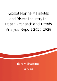 Global Marine Manifolds and Risers Industry In-Depth Research and Trends Analysis Report 2020-2026 Global Marine Manifolds and Risers Industry In-Depth Research and Trends Analysis Report 2020-2026