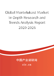 Global Montelukast Market In-Depth Research and Trends Analysis Report 2020-2026