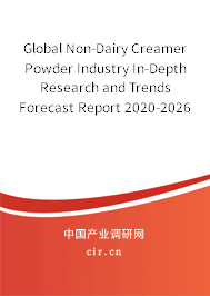 Global Non-Dairy Creamer Powder Industry In-Depth Research and Trends Forecast Report 2020-2026 Global Non-Dairy Creamer Powder Industry In-Depth Research and Trends Forecast Report 2020-2026