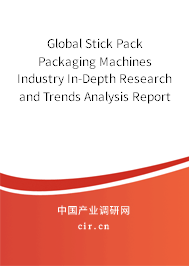 Global Stick Pack Packaging Machines Industry In-Depth Research and Trends Analysis Report 2020-2026 Global Stick Pack Packaging Machines Industry In-Depth Research and Trends Analysis Report 2020-2026