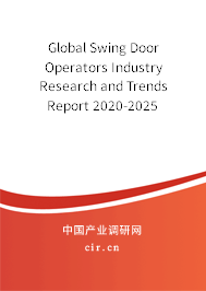 Global Swing Door Operators Industry Research and Trends Report 2020-2025 Global Swing Door Operators Industry Research and Trends Report 2020-2025