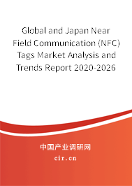 Global and Japan Near Field Communication (NFC) Tags Market Analysis and Trends Report 2020-2026