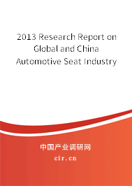 2013 Research Report on Global and China Automotive Seat Industry 2013 Research Report on Global and China Automotive Seat Industry