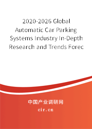 2020-2026 Global Automatic Car Parking Systems Industry In-Depth Research and Trends Forecast Report 2020-2026 Global Automatic Car Parking Systems Industry In-Depth Research and Trends Forecast Report