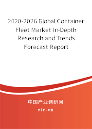 2020-2026 Global Container Fleet Market In-Depth Research and Trends Forecast Report 2020-2026 Global Container Fleet Market In-Depth Research and Trends Forecast Report