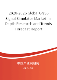 2020-2026 Global GNSS Signal Simulator Market In-Depth Research and Trends Forecast Report 2020-2026 Global GNSS Signal Simulator Market In-Depth Research and Trends Forecast Report
